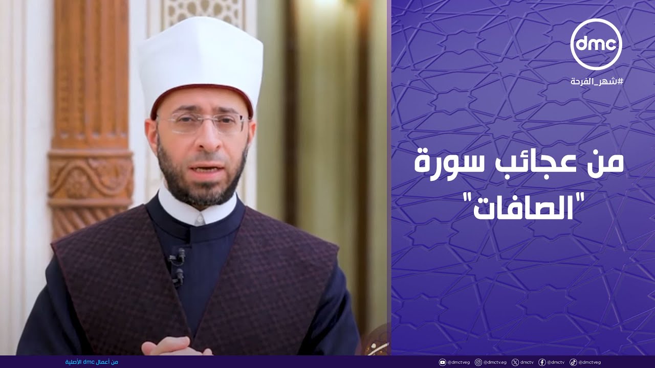 اللؤلؤ والمرجان 