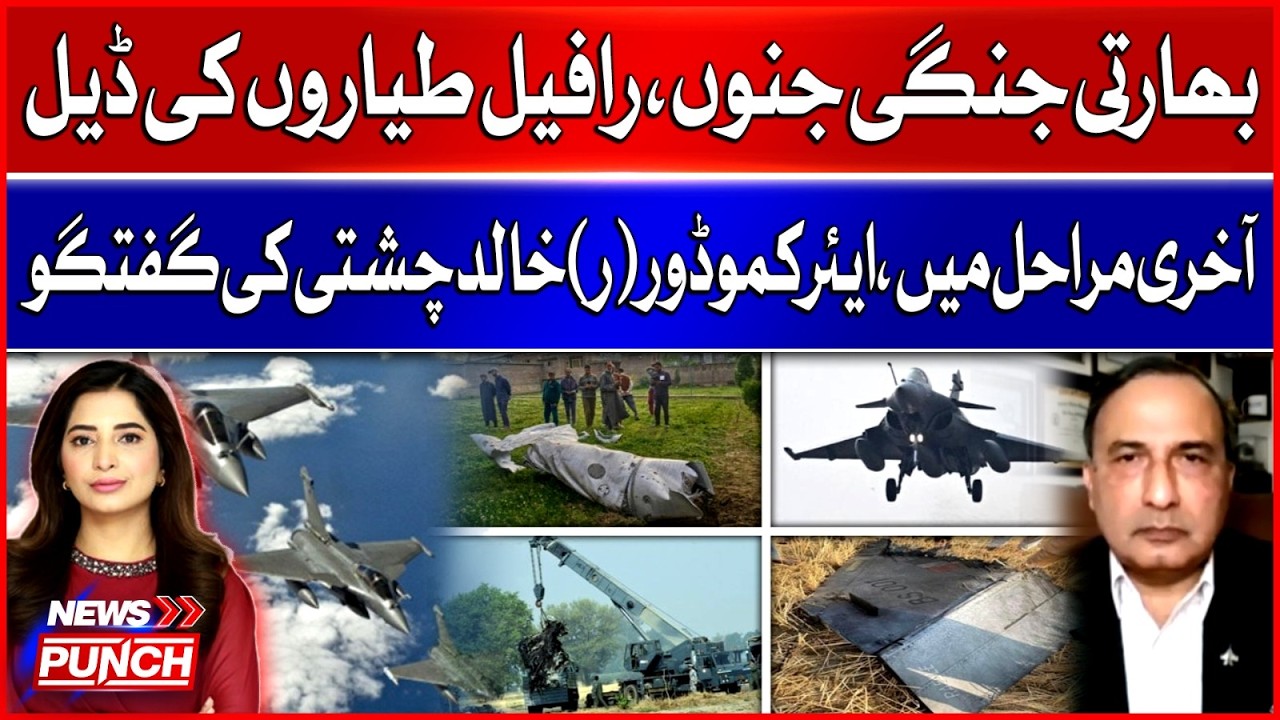 India’s W*r Ambitions | Air Commodore (R) Khalid Chishti Analyzes Rafale Deal | BOL News