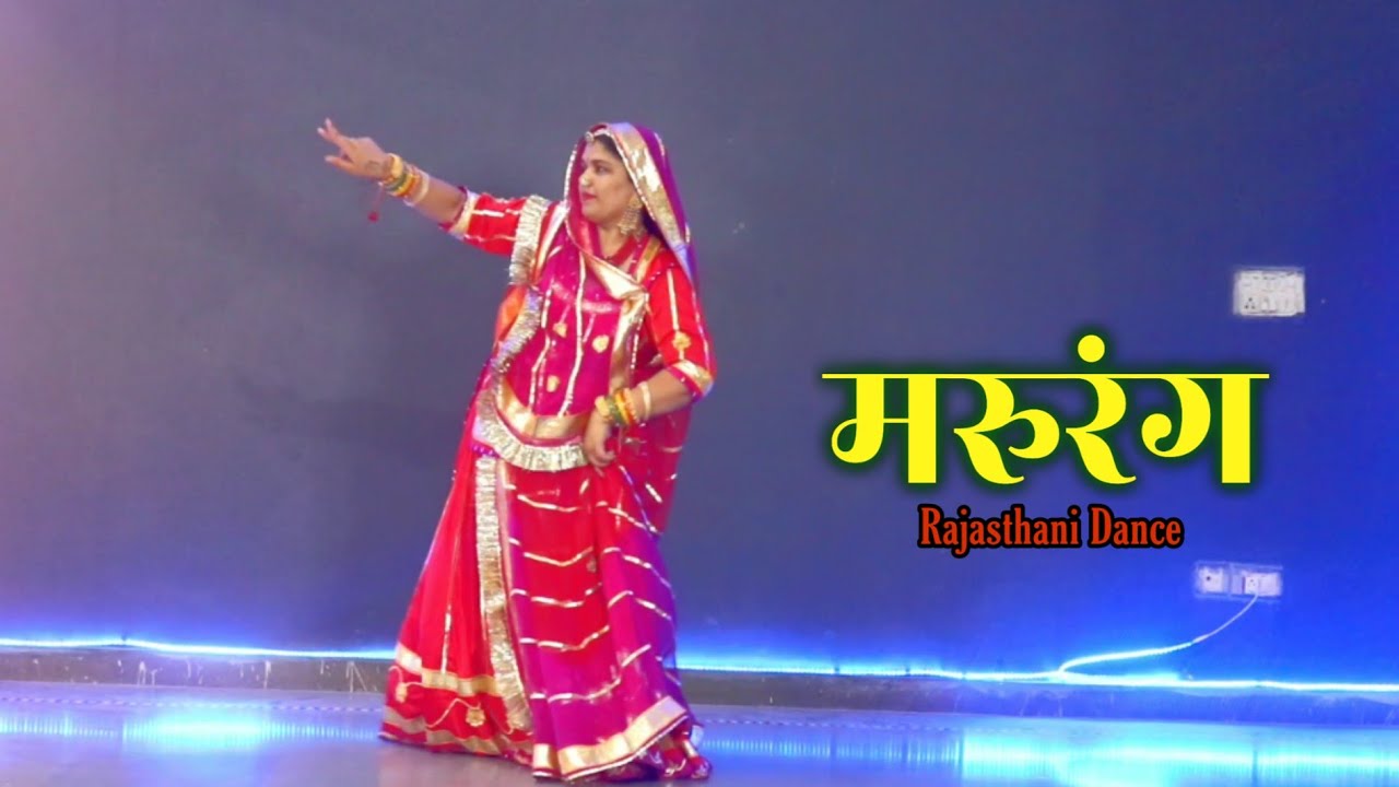मरूरंग || Rajasthani Mash-up || Rajasthani Marwadi Dance || Sonu Kanwar || Marwadi Collection