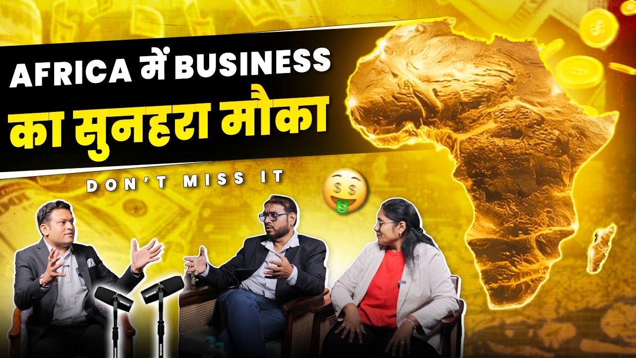 Africa Business Guide - बहुत Opportunity है | How to Export in Africa & Middle East Market| BizTalk