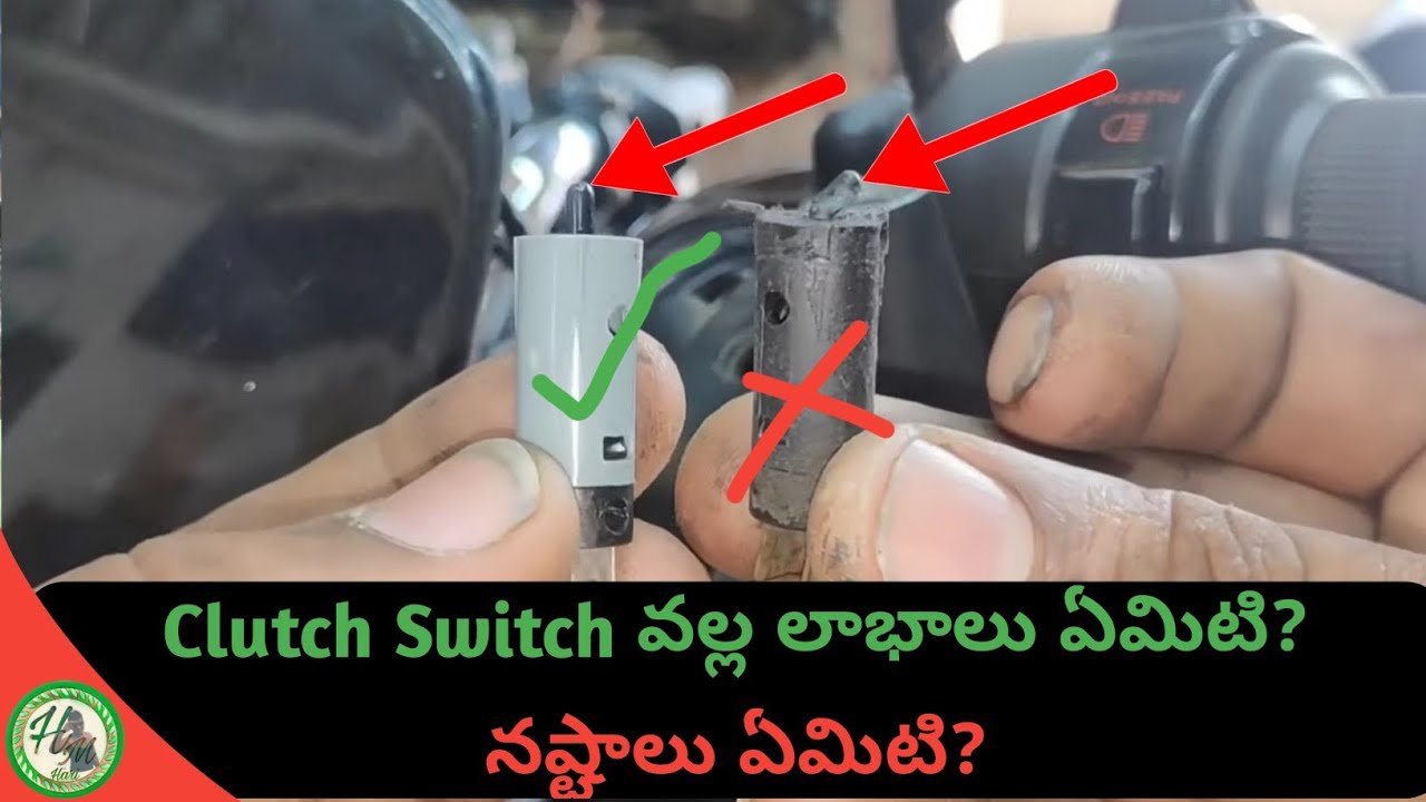 How To change Bike Clutch Switch In Telugu||Hari Mec