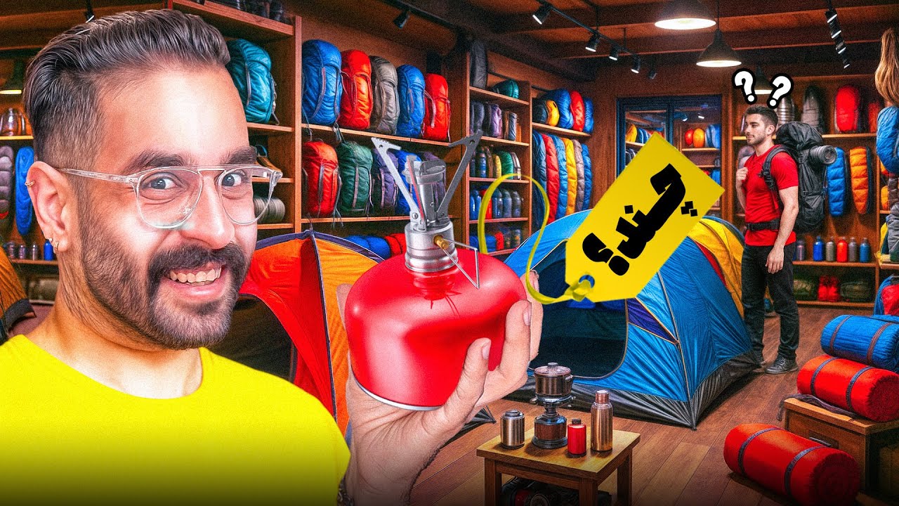 مردم چالشمو دوست نداشتن انگار , پس &hellip;⛺️