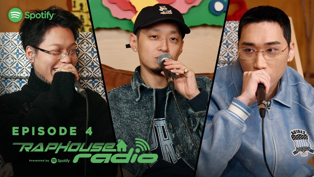 Rap House Radio ep.4 - 49 with 김효은, 던말릭 (DON MALIK)