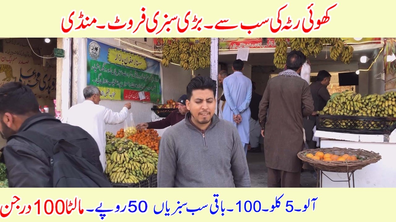 The most famous sabzi and fruit mandi in khuiratta kotli same rate islamabad gujranwala sabzi mandi