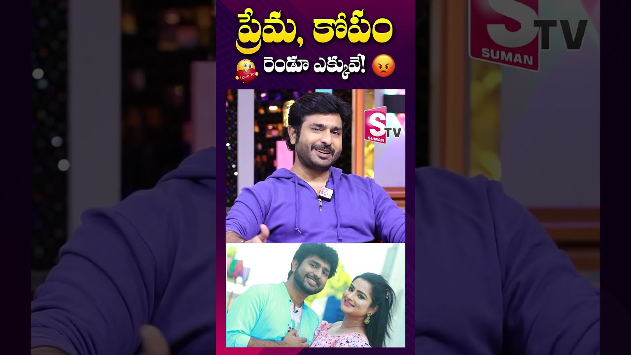 నన్ను వదిలేది కాదు.. | Actor Priyatham Charan about his Wife Manasa | #shorts #youtubeshorts