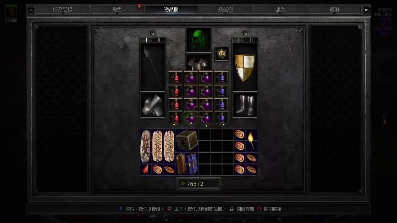 暗黑二 - 單人模式無交易 | 術士八人難度 | D2R Warlock 8PP