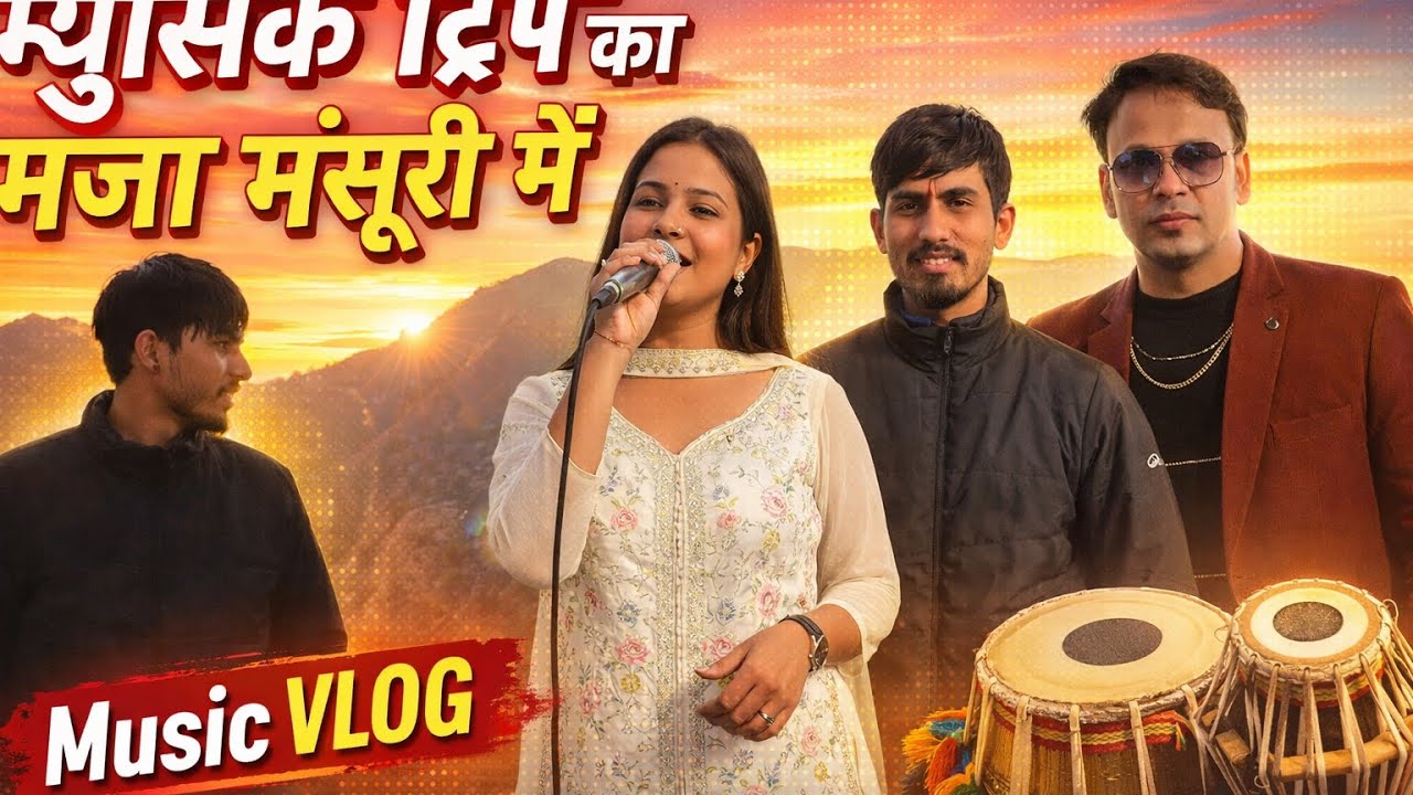 मसूरी में अचानक मिले गायक | @PoonamSatiOfficial  |@shivaninegi830  |❤️ 