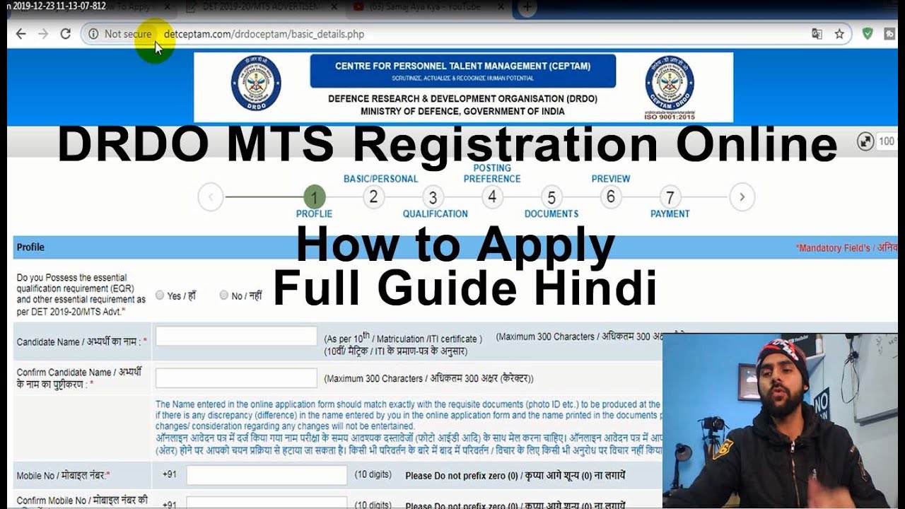 How to Apply Online DRDO Job 2020 , DRDO MTS 1817 Online Registration , Drdo Application Form
