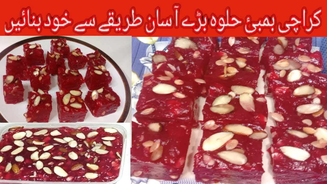 bombay karachi halwa recipe || best karachi halwa recipe