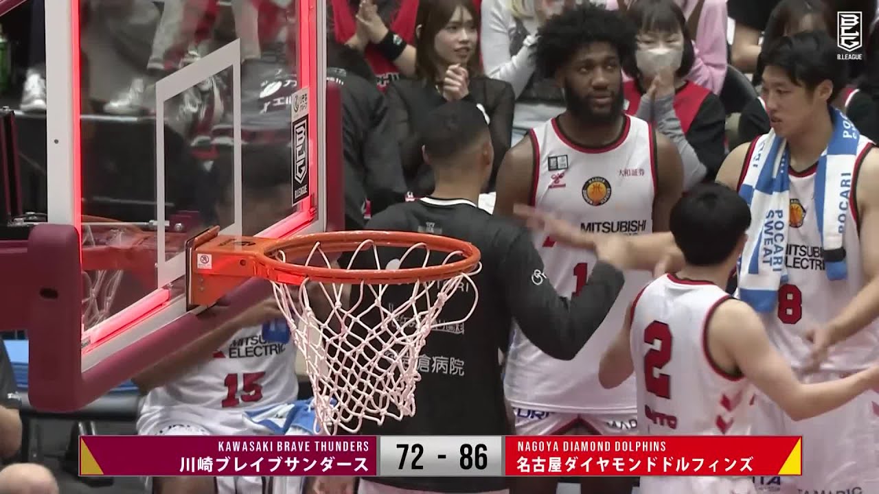 Kawasaki Brave Thunders vs. Nagoya Diamond Dolphins - Condensed Game
