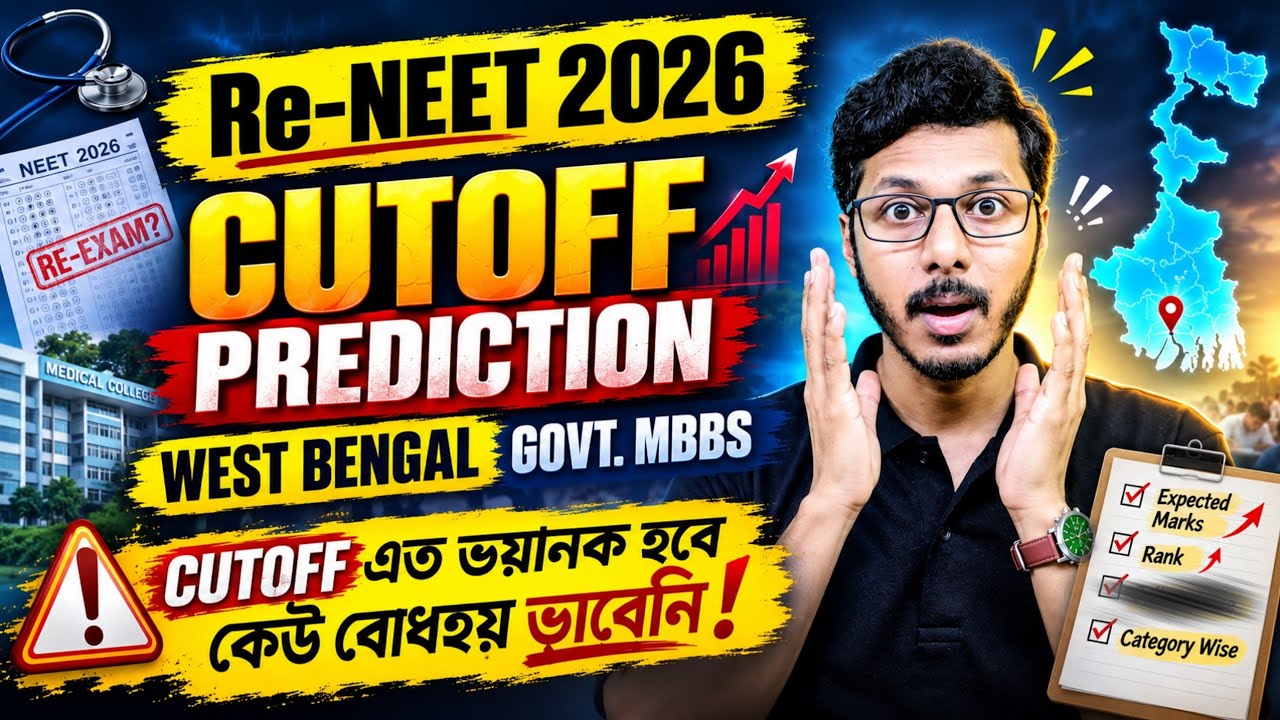 Re-NEET 2026 Final Cutoff Prediction 🔥 West Bengal Government MBBS Cutoff Analysis  