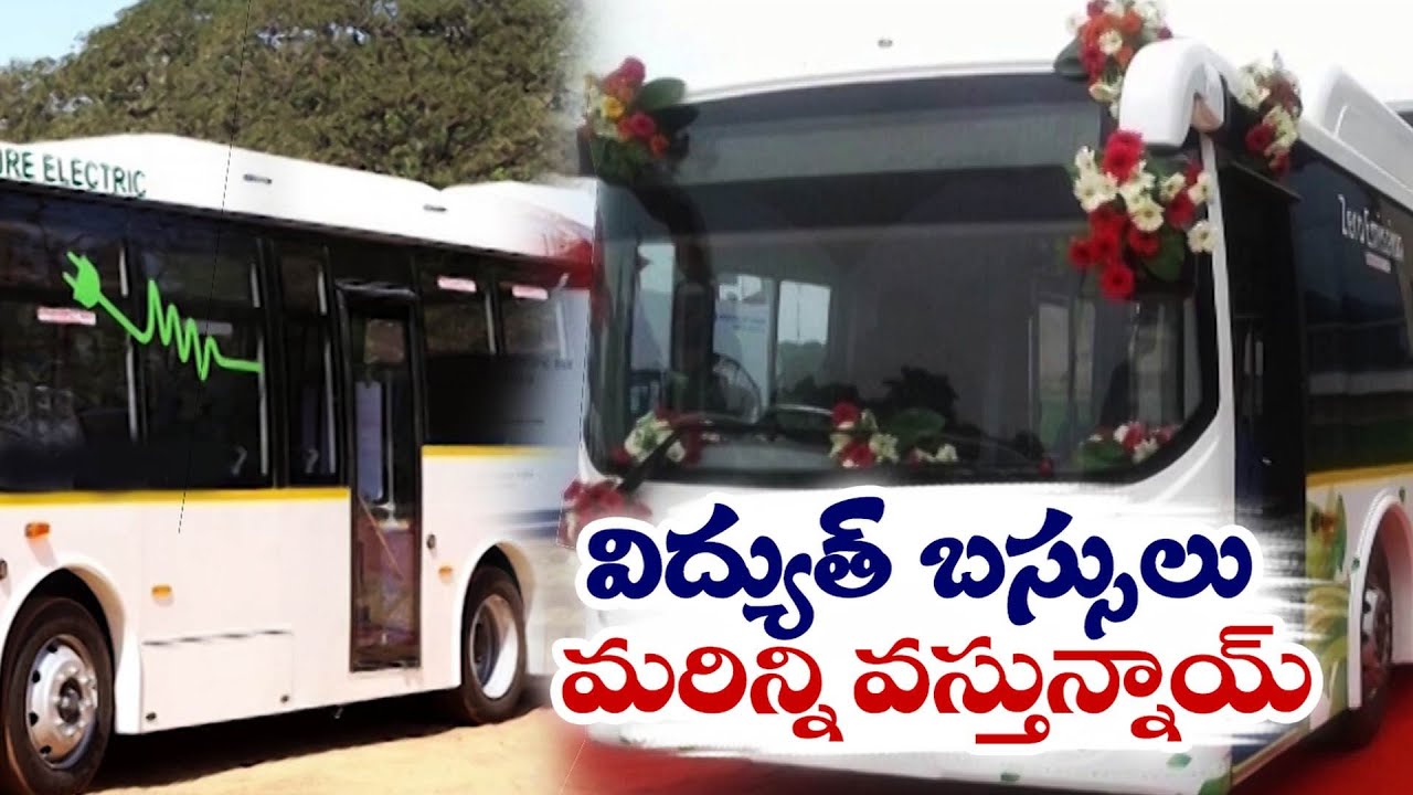 త్వరలోనే రాష్ట్రానికి 750 విద్యుత్ బస్సులు | 750 New Electric Buses to APSRTC Soon