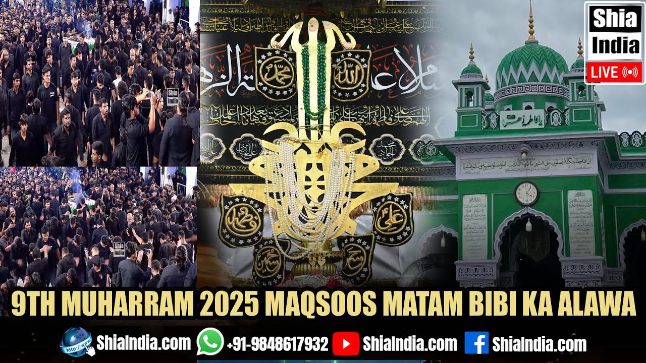 🔴 LIVE: Bibi Ka Alawa l 9th Muharram 2025 | Shab e Ashoor | Maqsoos Matam of Anjumans | 1447 Hijri