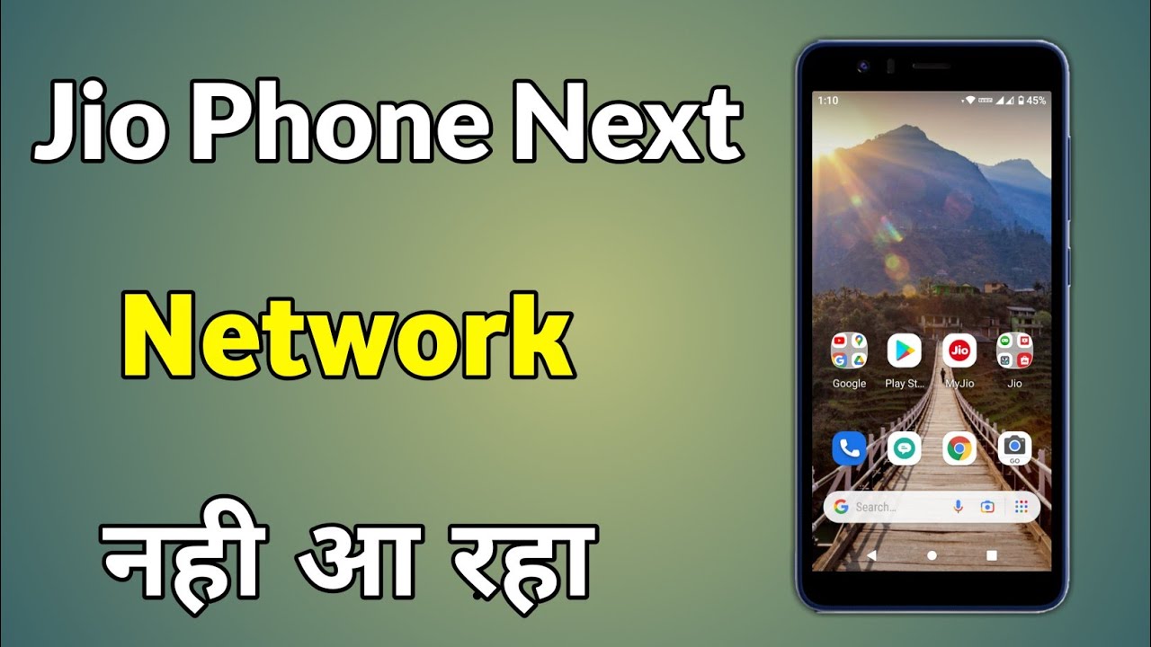 Jio Mobile Next Network Nahi Aa Raha Hai | How To Fix Network Problem Jio Mobile Next