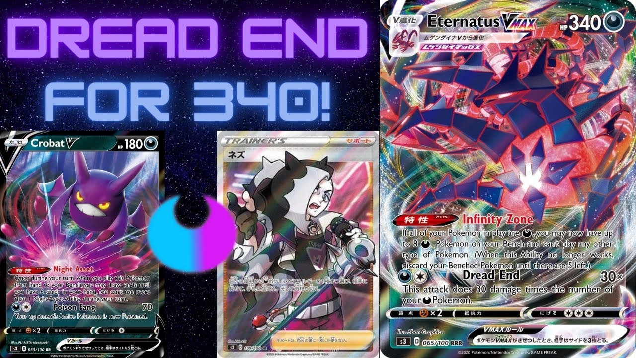 OHKO Anything With Eternatus! Eternatus VMAX Darkness Ablaze Deck Profile / Deck List!