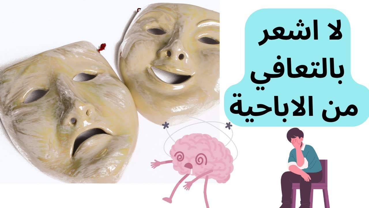 لا اشعر بالتعافي بالرغم  من ترك الاباحية ؟