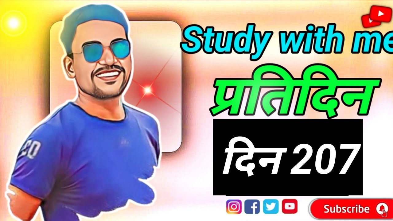 🔴LIVE: STUDY WITH ME #upsc#ssc#neet#vlog#shot#ssccgl #Motivation#studyroom#success#motivational#2026
