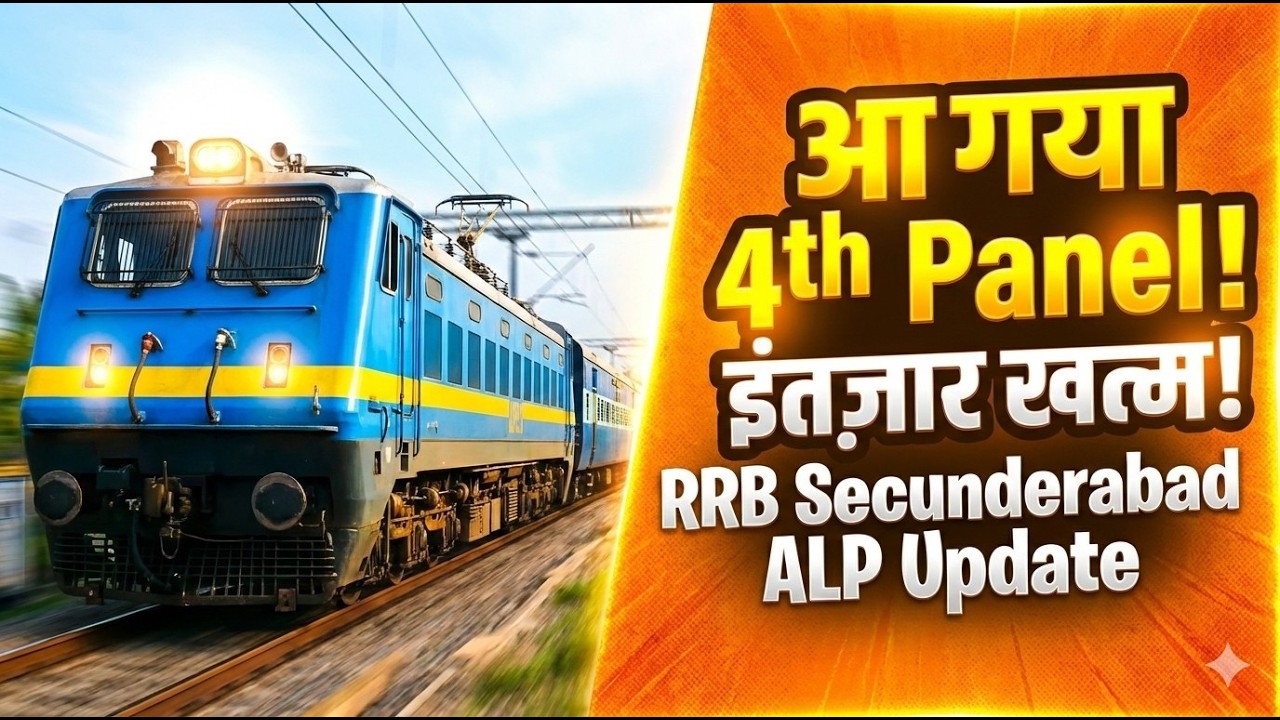 RRB ALP SECUNDERABAD 4th PANEL | RRB SECUNDERABAD | RRB ALP | STUDY TIME