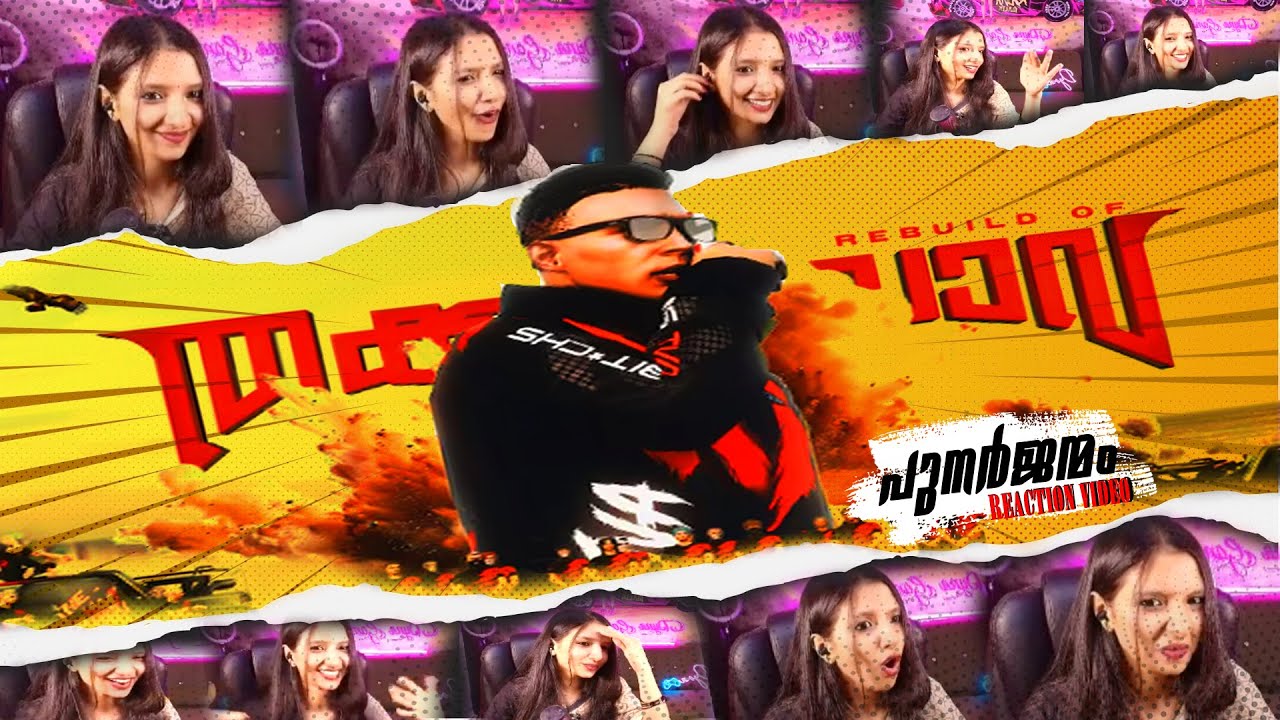പുനർജന്മം REACTION VIDEO❤️🤗 | Dyna Gaming | #eaglegaming #tva #shoutxgaming #gtavrp #gtav