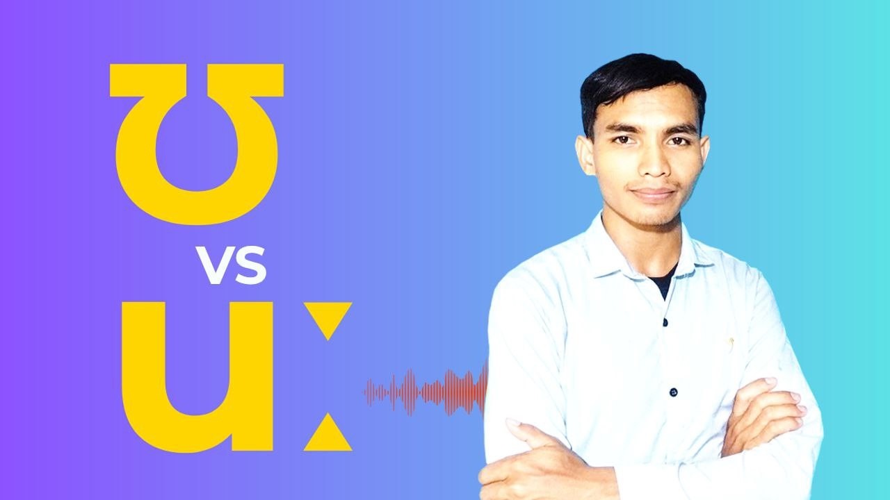 សំឡេងរបស់ OO