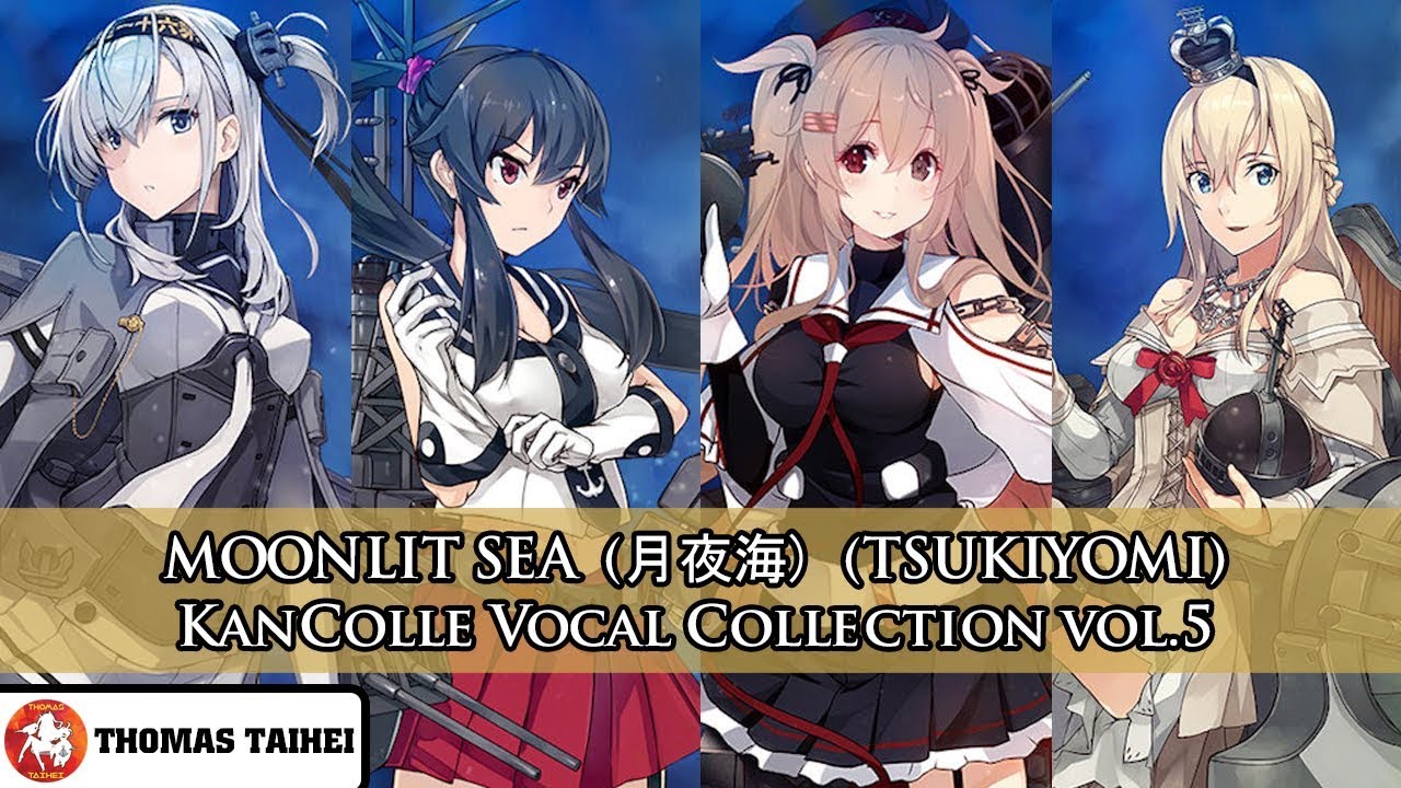 Moonlit Sea - Tsukiyomi (The Saury Festival) - 月夜海（秋刀魚祭り四人衆） | 艦これ KanColle BGM (KanColle OST)