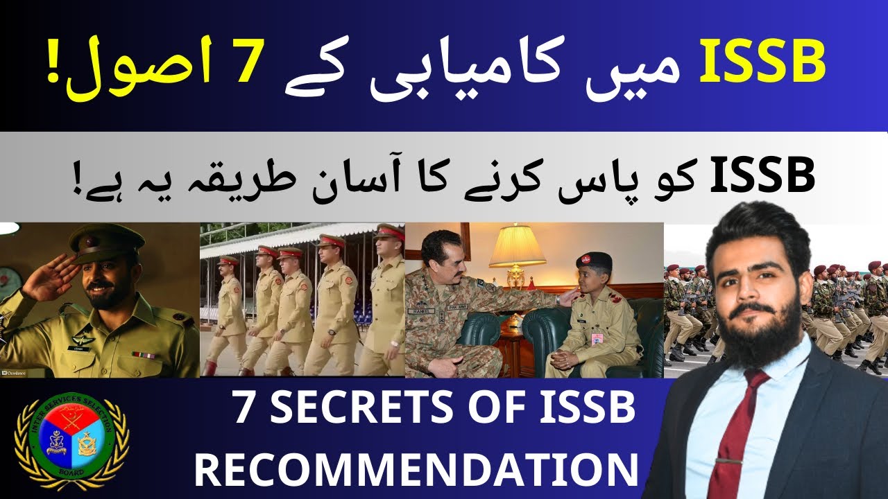 SECRETS OF ISSB RECOMMENDATION | PERSONALITY | Sheraz Ahmad Awan