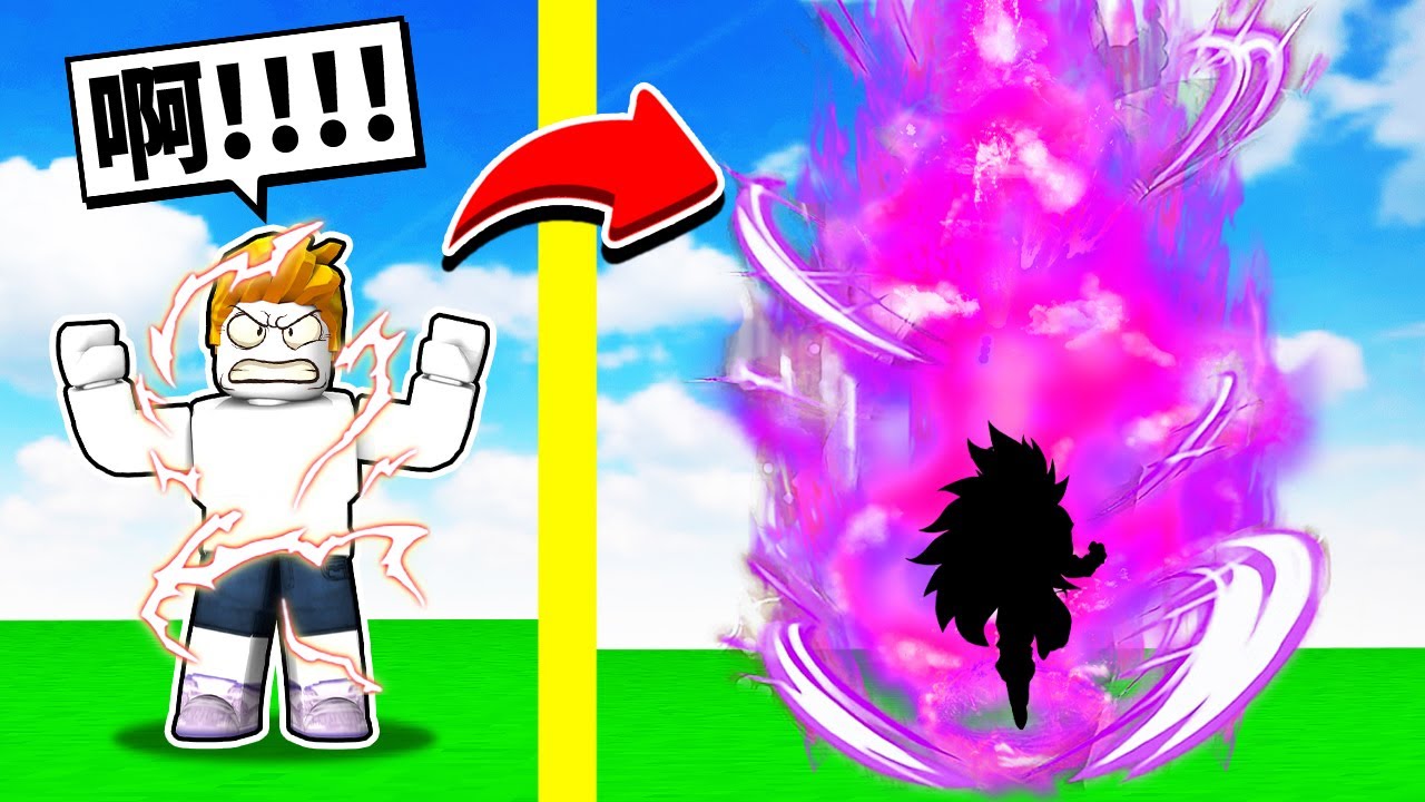 超能力大戰！超爛拳擊到神級超能力的成長過程！【Roblox 機械方塊】