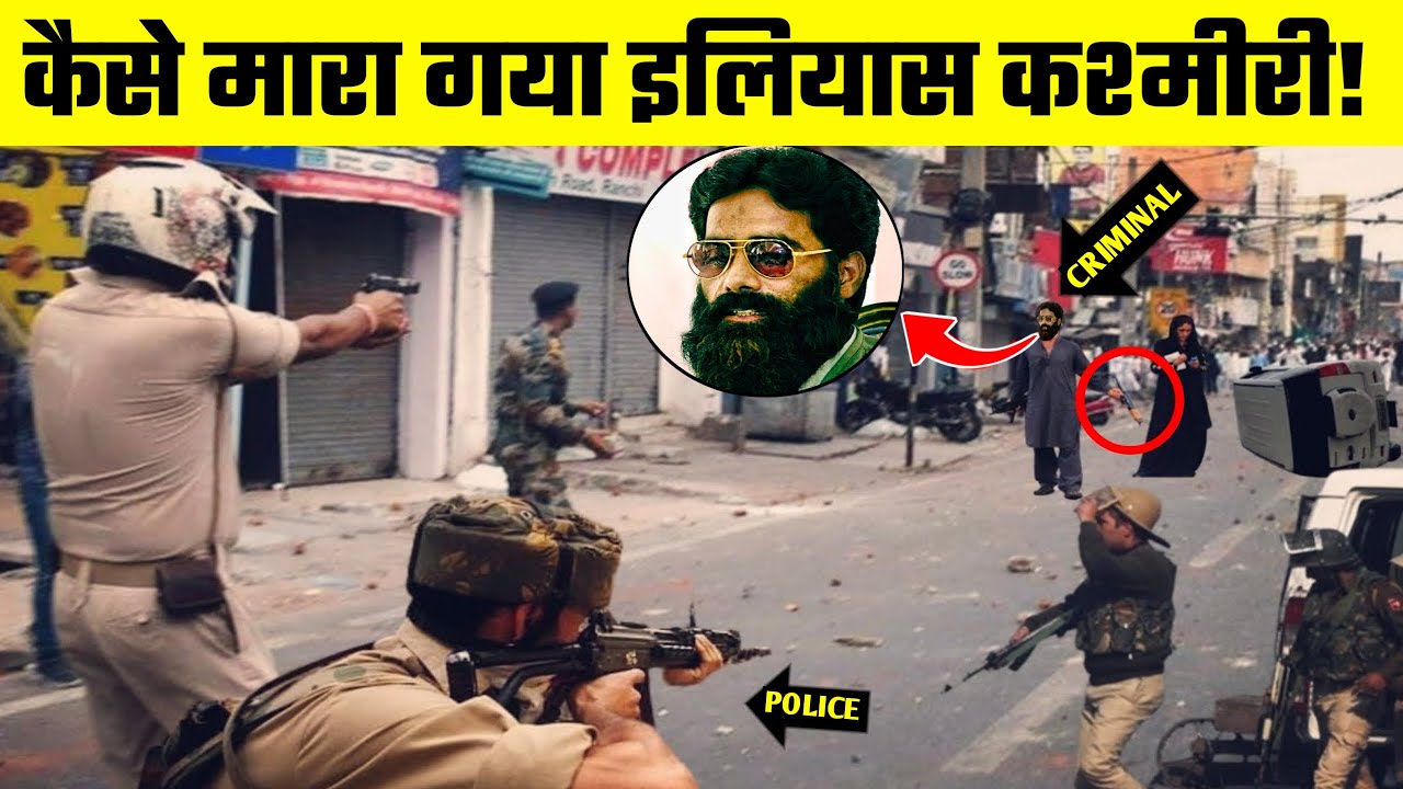 Охота на Ильяса Кашмири: взлёт и падение самого опасного командира «Аль-Каиды» | Документальный ф...