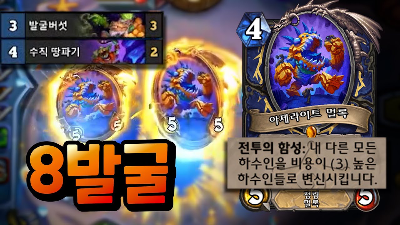발굴이 500장 있대요! 투기장의 발굴술사