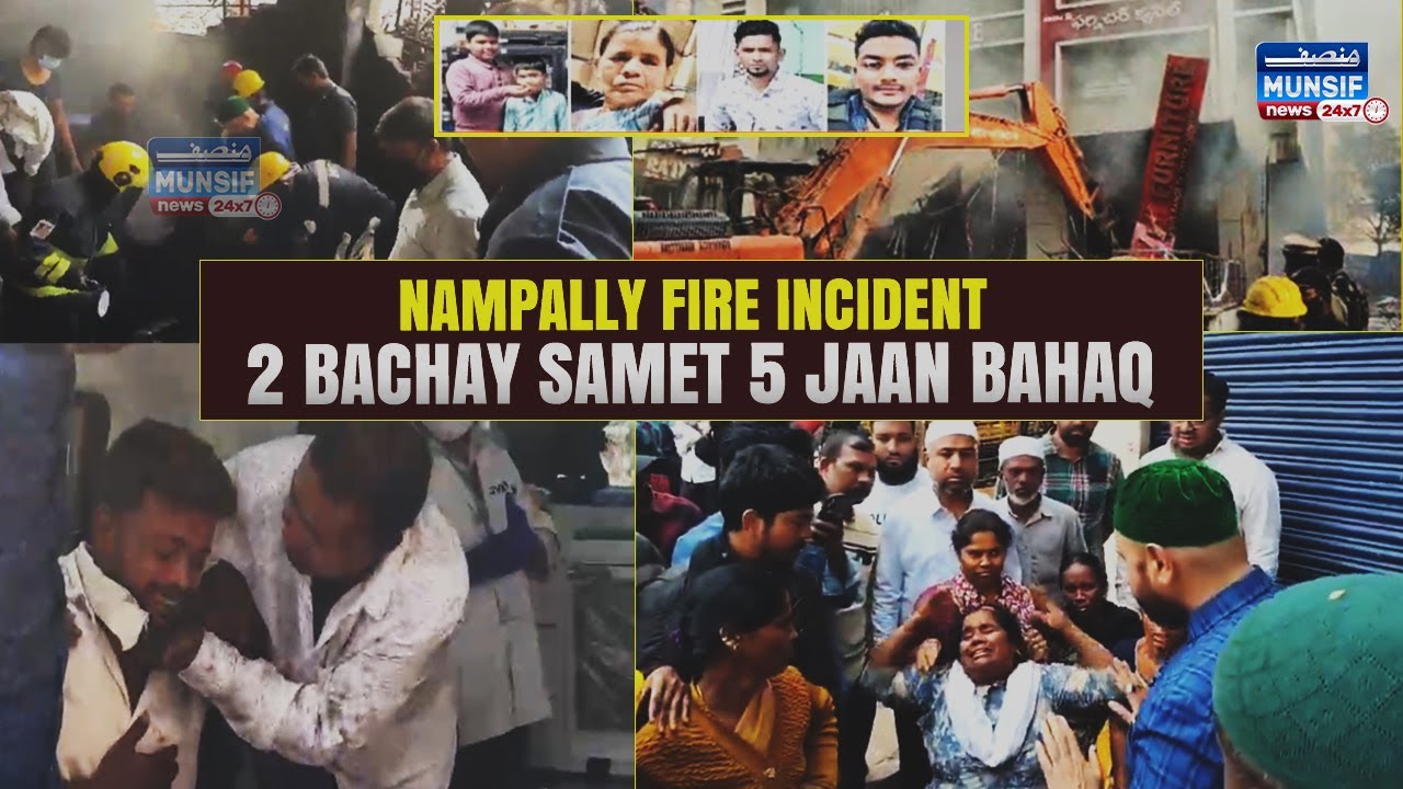 Nampally Mein Dardnaak Haadsa | Furniture Shop Mein Aag | 2 Bachay Samet 5 Jaan Bahaq