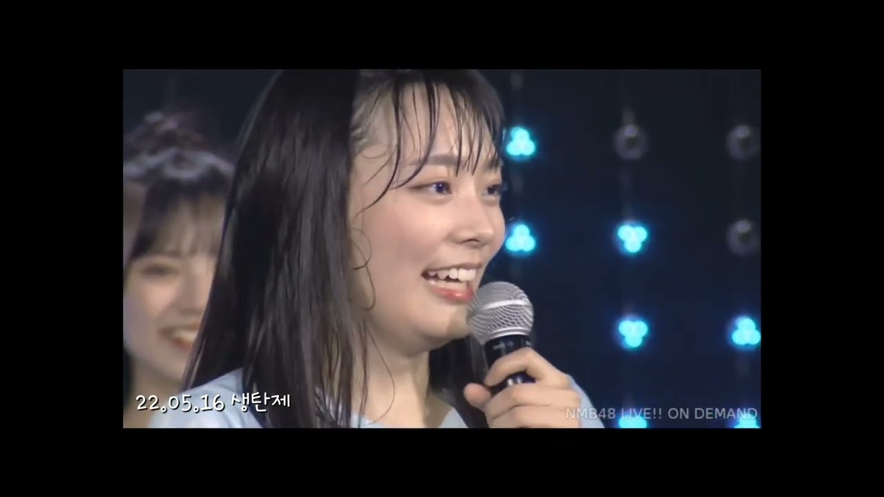 NMB48 이시연 1주년