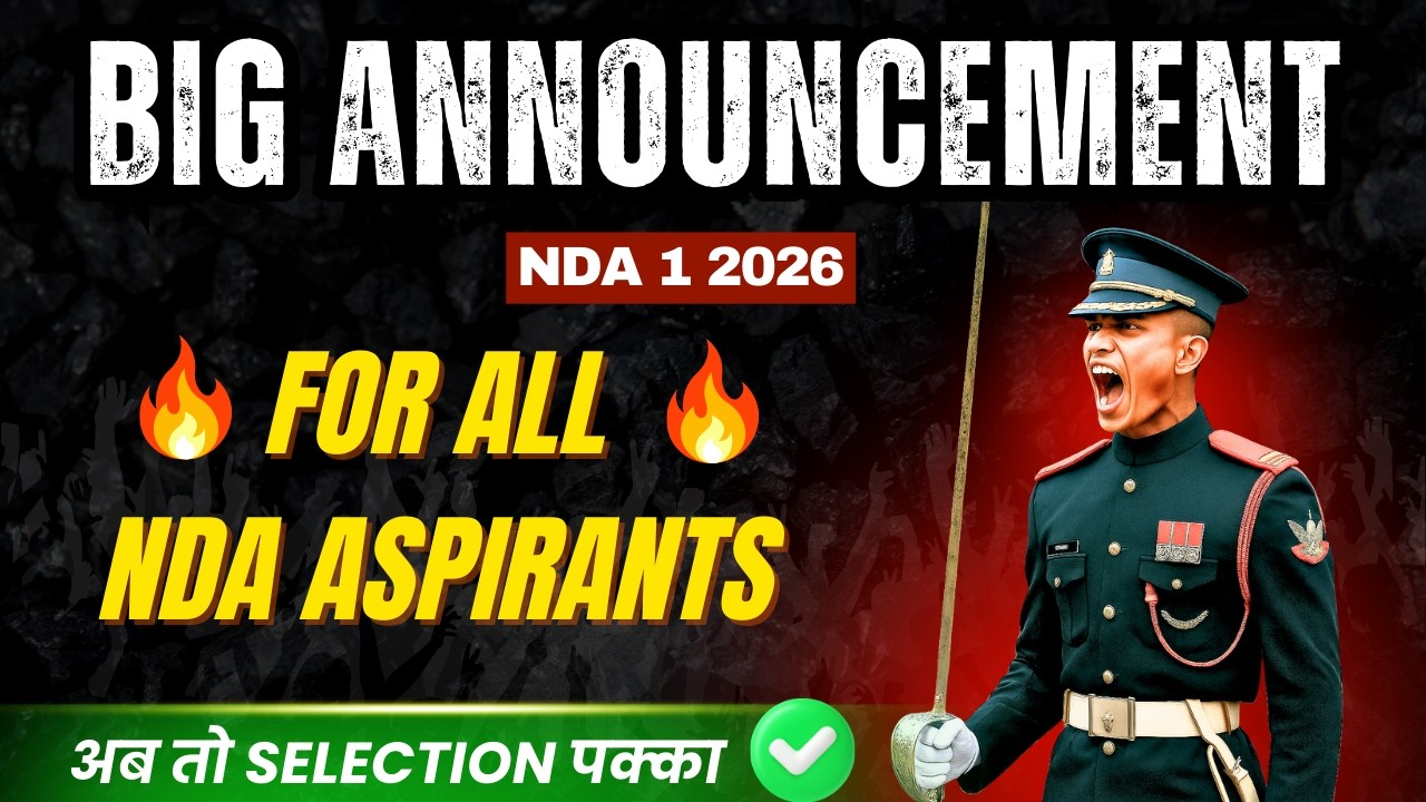 🚨 BIG ANNOUNCEMENT for NDA 1 2026 Aspirants | Ab Selection Pakka ! | NDA 1 2026