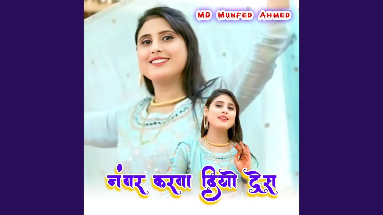 Number Krva Dyo tress