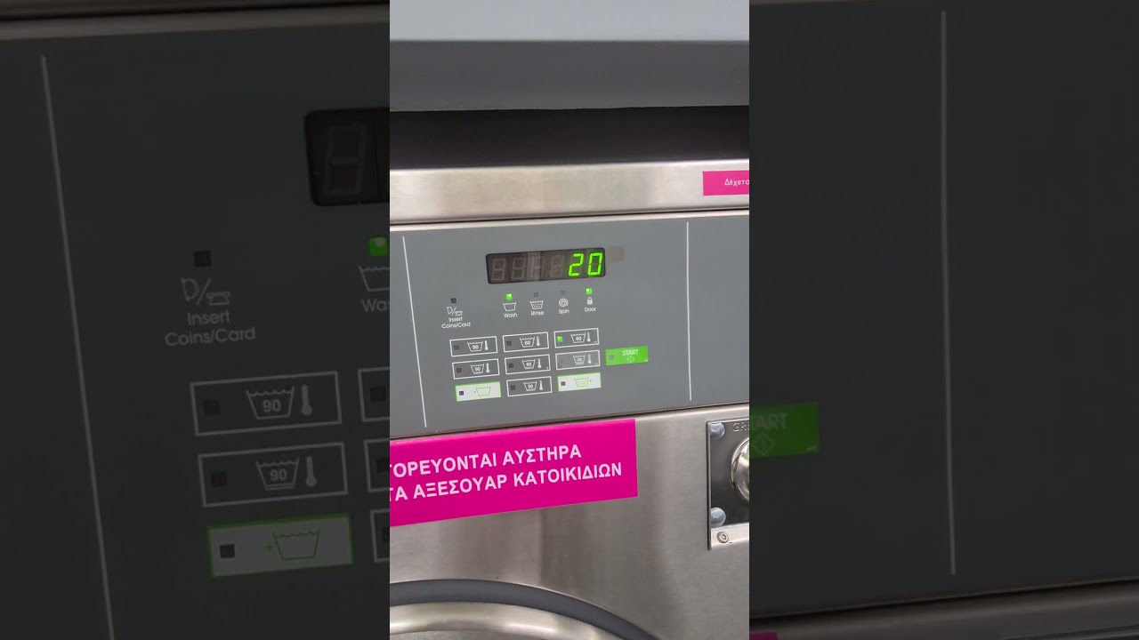 Huebsch coin up laundry