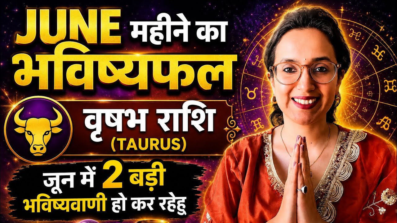 Vrishabh Rashi June 2026 Rashifal | वृषभ राशि जून भविष्यवाणी | Taurus Monthly Horoscope | EasyVasstu