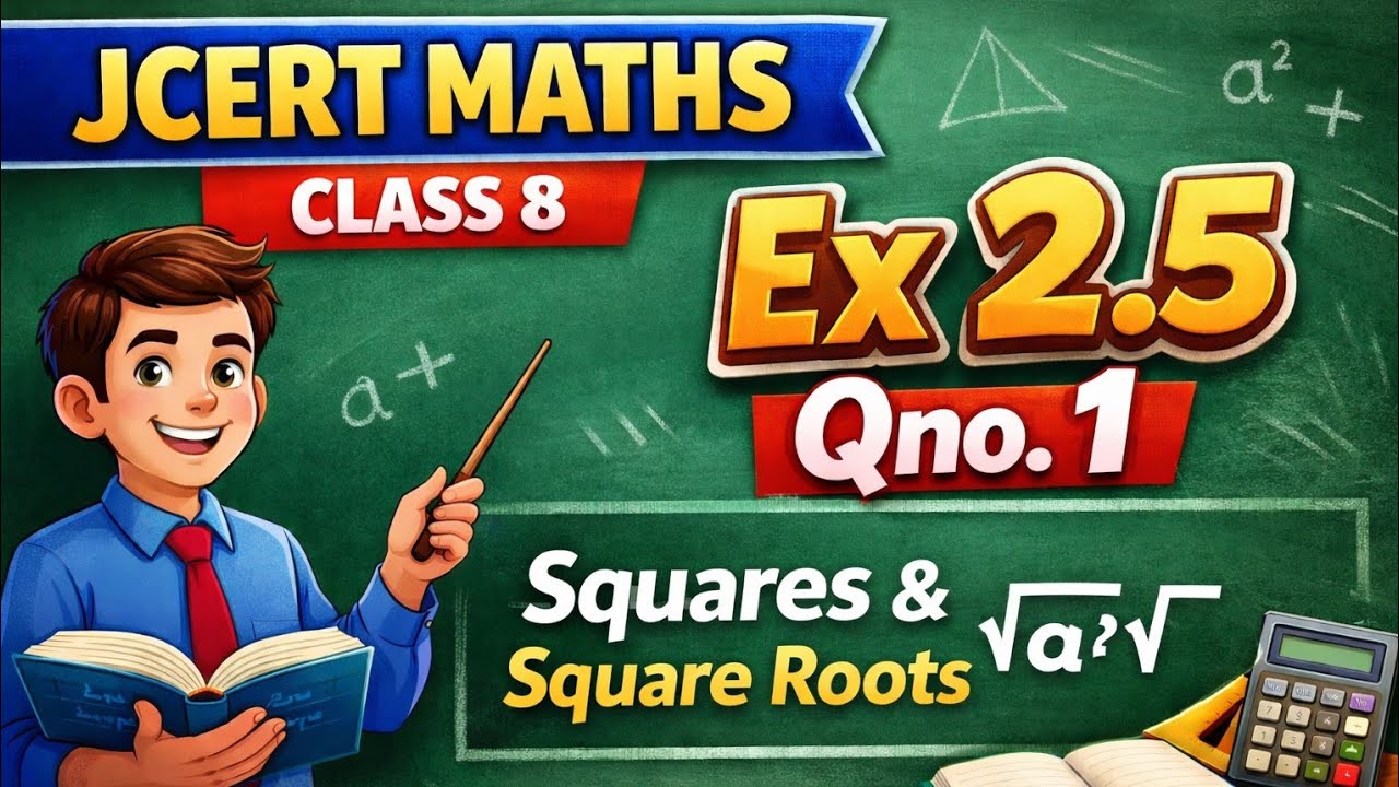 📘Squares and Square Roots JCERT Class 8 Maths | Chapter 2  | Exercise 2.5 Explained in English 🧠
