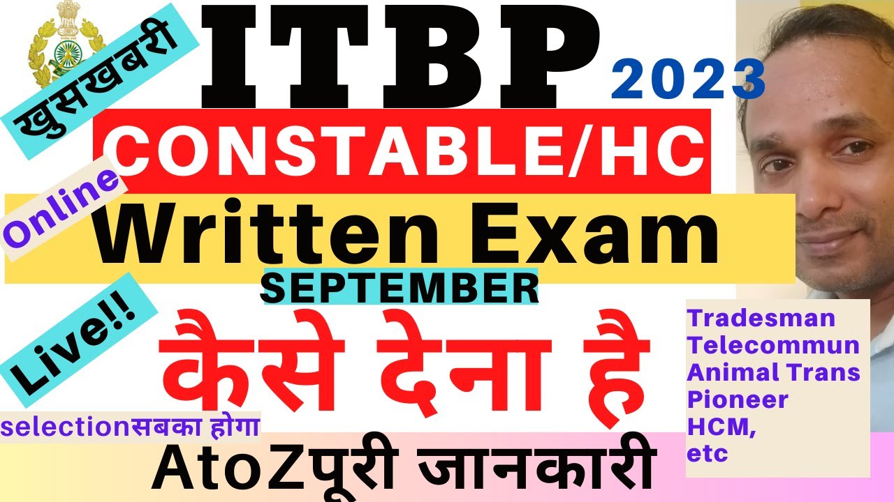 ITBP Tradesman Written Exam Paper 2023 | ITBP Tradesman Online Written Exam Paper | ITBP Mock Test