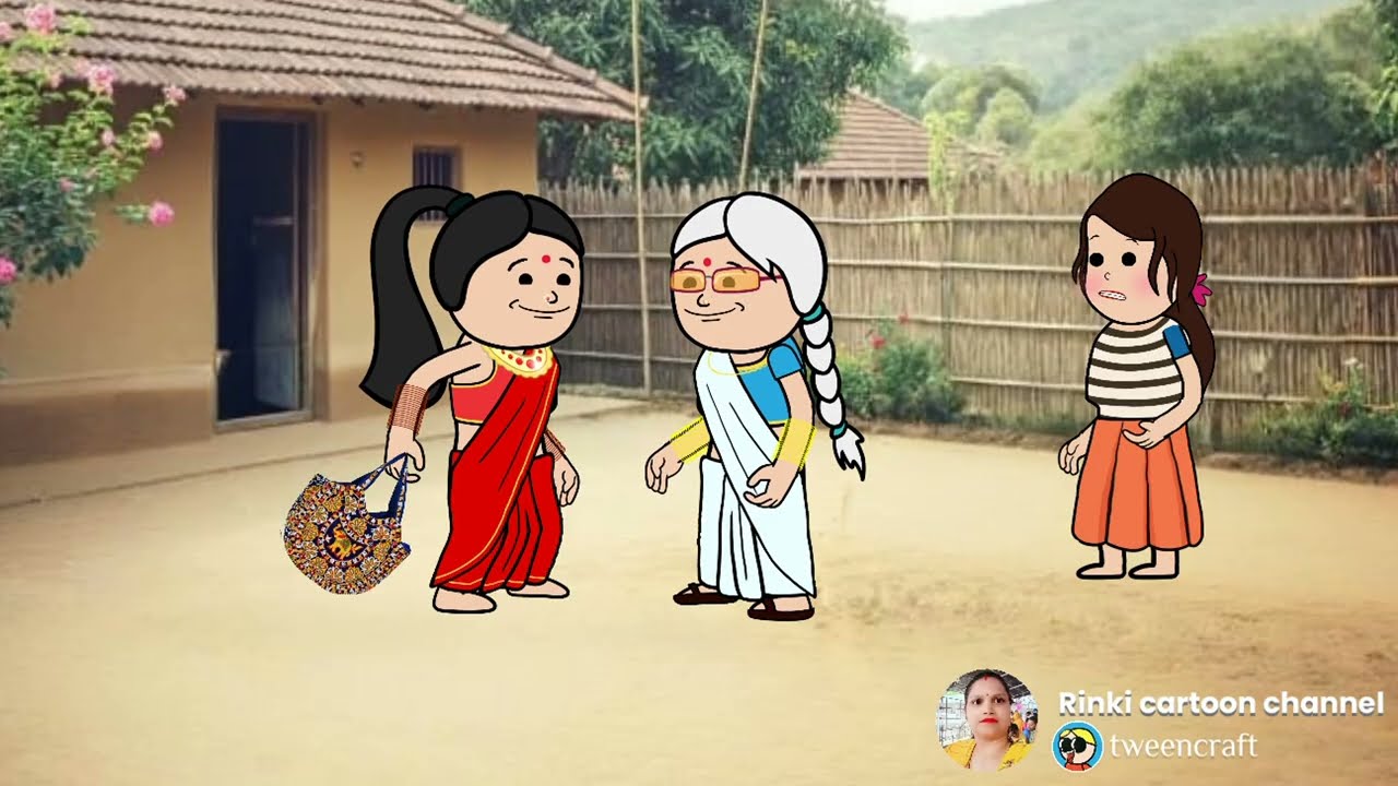 भौजाई के दूसरी शादी/मस्त अवधि कार्टून वीडियो/#rinkicartoonchannel 