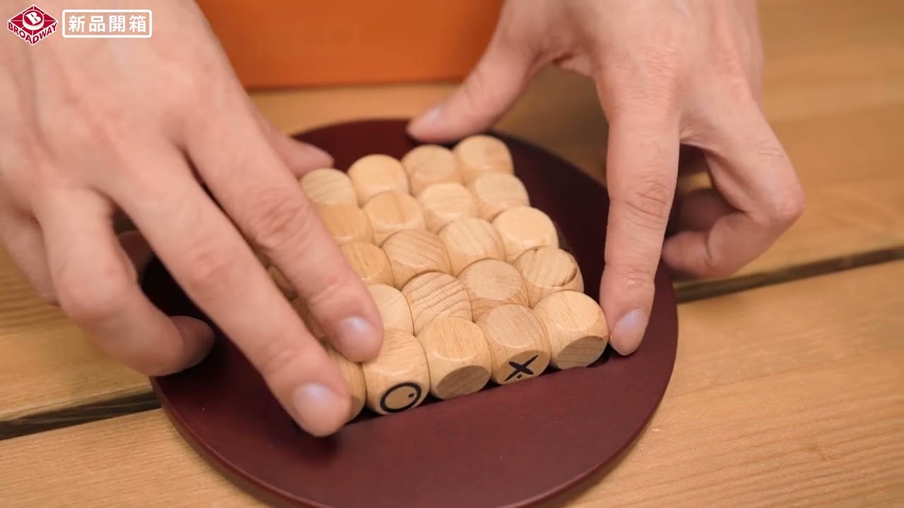 [栢龍新品開箱] 堆疊塔迷你版 Pylos mini / 推來擠趣迷你版 Quixo Mini