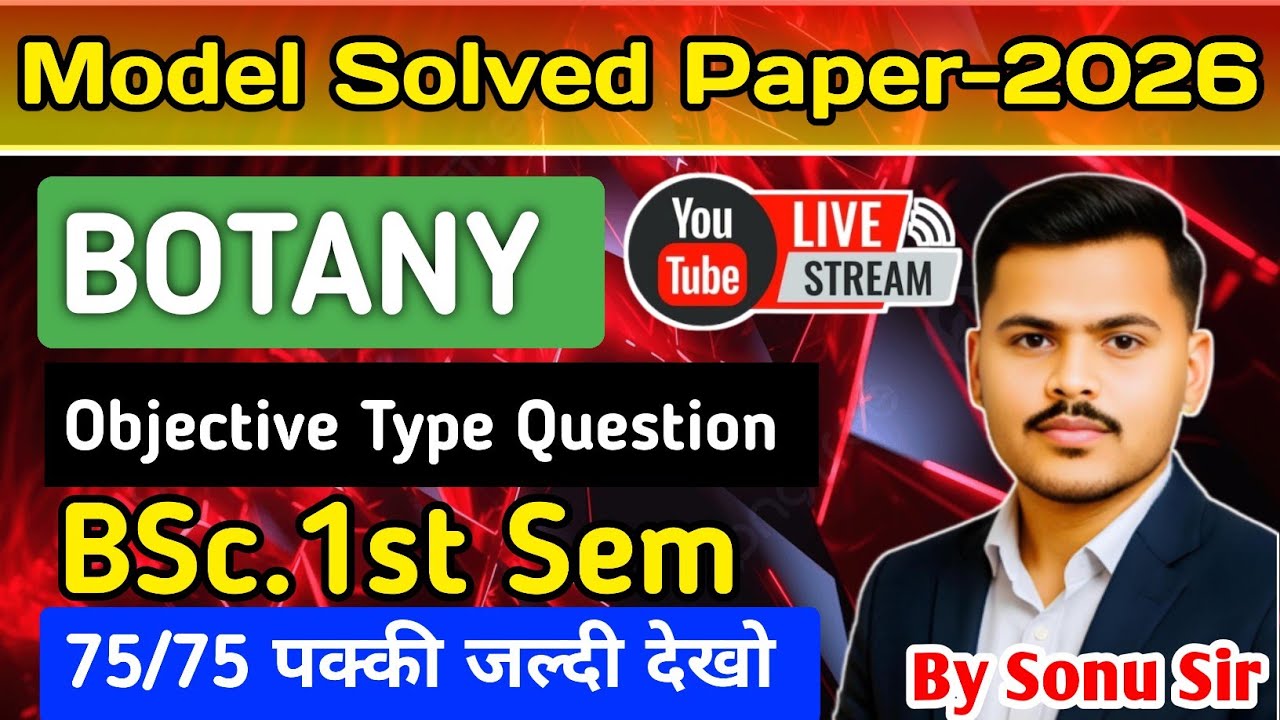 Bsc 1st semester Botany objective question for 2025-26 |#ddu #rmpssu #dbrau  #spstudypoint