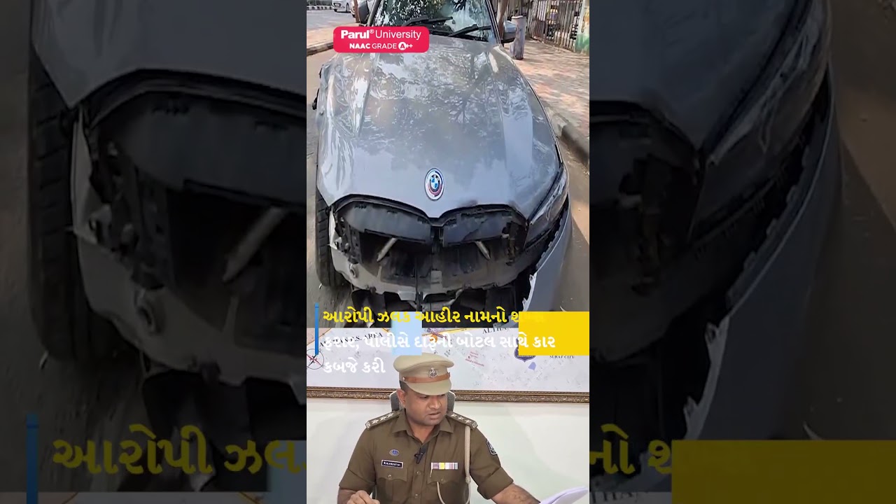 Surat city ના Vesu વિસ્તારમાં Thursday મોડી રાત્રે સર્જાયો ગંભીર accident