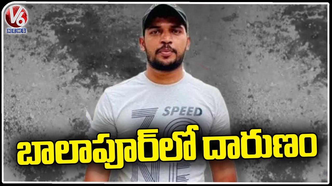Rowdy Sheeter Mubarak Shikar Incident  In Balapur | Hyderabad |  V6 News