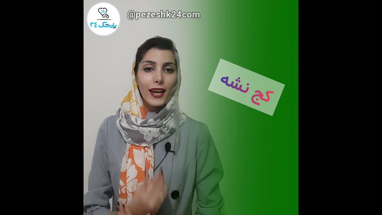ضربه به بینی عمل شده