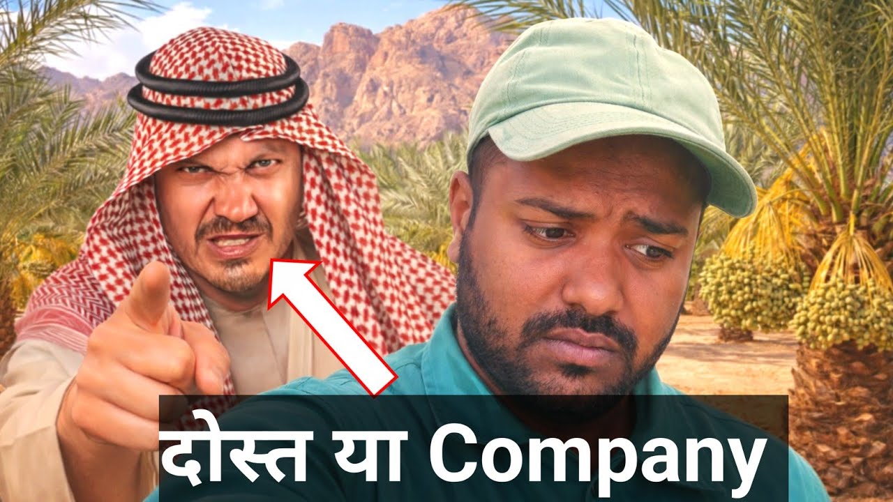 मैं अकेला पड़ गयa 😢 दोस्त या || Company ने दिया धोखा? @Junni1z 