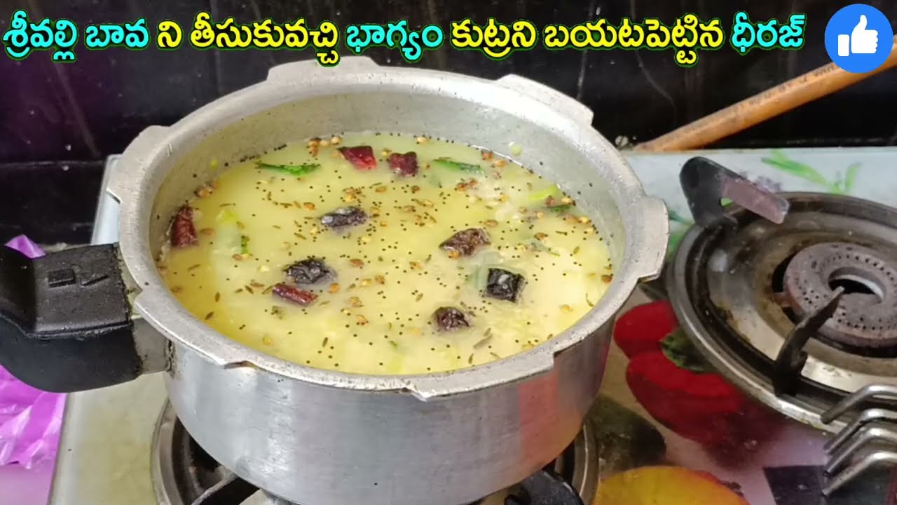 illu illalu pillalu శ్రీవల్లి బావ ని తీసుకువచ్చి భాగ్యం కుట్రని బయటపెట్టిన ధీరజ్ నర్మదా ప్రేమ చందు
