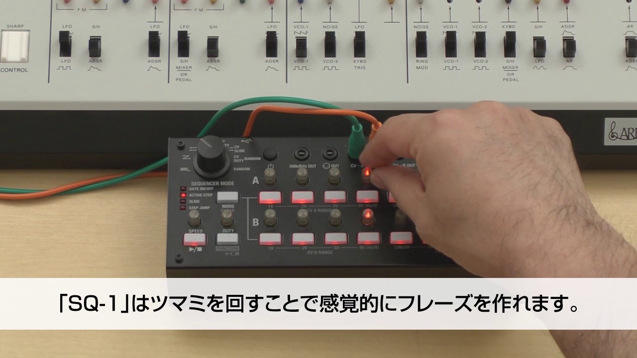 「ARP ODYSSEY Module」を「SQ-1」で鳴らしてみよう！（音作りの基本も解説）