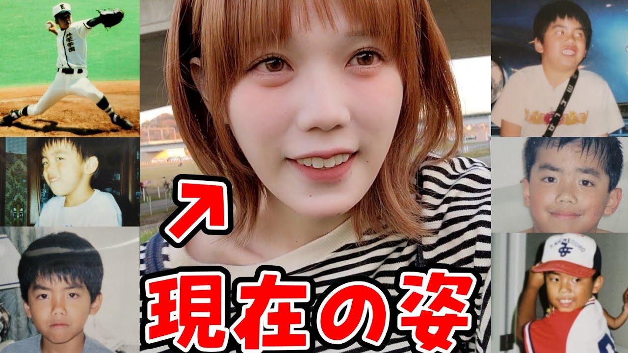 性転換で別人に‥整形無しでここまで変わっちゃう？！