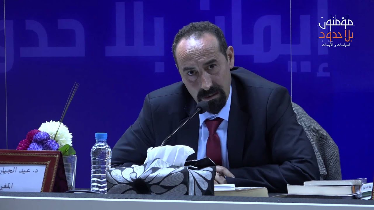 د.أبوبكر عبد الجبار: قراءة في كتاب مشكلة الأفعال الإنسانية بين الخلق الاعتزالي و الكسب الأشعري