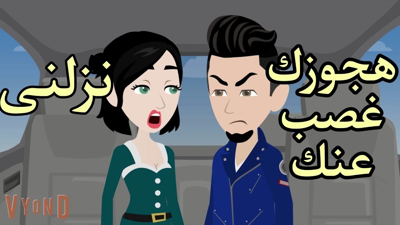 اخضر عواصف