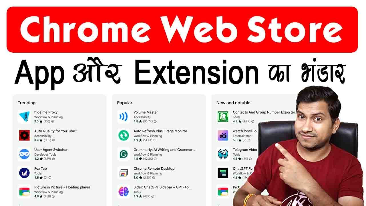 Chrome WEB STORE se APP kaise Download kare | Chrome Extension Tutorial in hindi